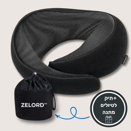 כרית הנסיעות של ™ZELORD