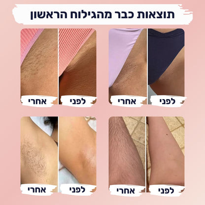 מכונת גילוח דו-ראשית של ZELORD™