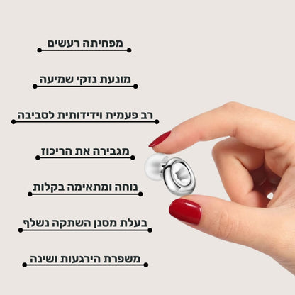 אטמי האוזניים של ™ZELORD