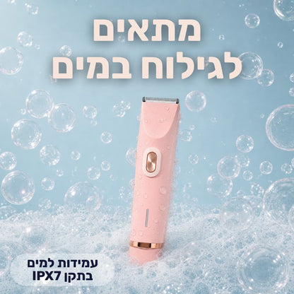 מכונת גילוח דו-ראשית של ZELORD™